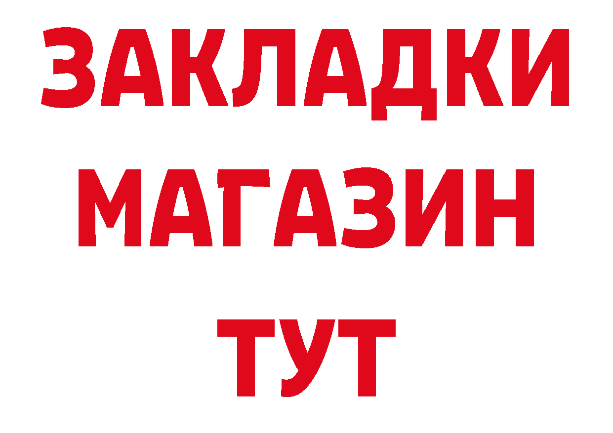 Продажа наркотиков даркнет какой сайт Гороховец